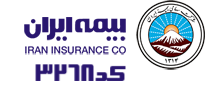 بیمه تلفنی|ارسال رایگان به سراسر کشور